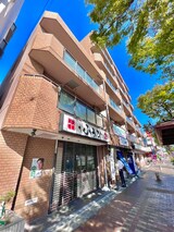 プラマー　Ⅱ番館