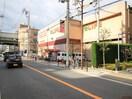 スーパー(スーパー)まで430m ラパンジ－ル日本橋