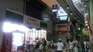 スーパー(スーパー)まで320m ラパンジ－ル日本橋