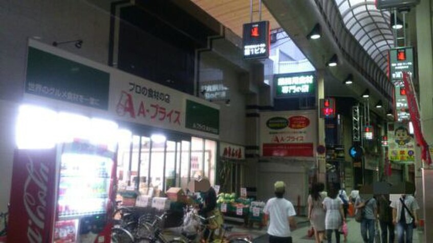 スーパー(スーパー)まで320m ラパンジ－ル日本橋
