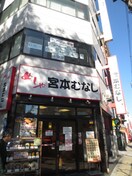 飲食店(その他飲食（ファミレスなど）)まで340m ラパンジ－ル日本橋