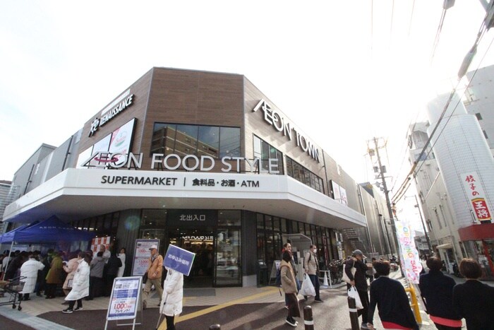 イオンタウン(スーパー)まで650m LEI大宅