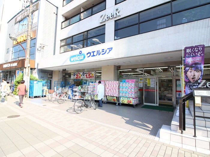 ドラッグストア(ドラッグストア)まで280m Ｌｓステュ－ディオ岡本