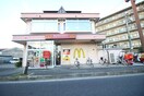 マクドナルド(ファストフード)まで360m サンパレス２１東園田Ⅲ