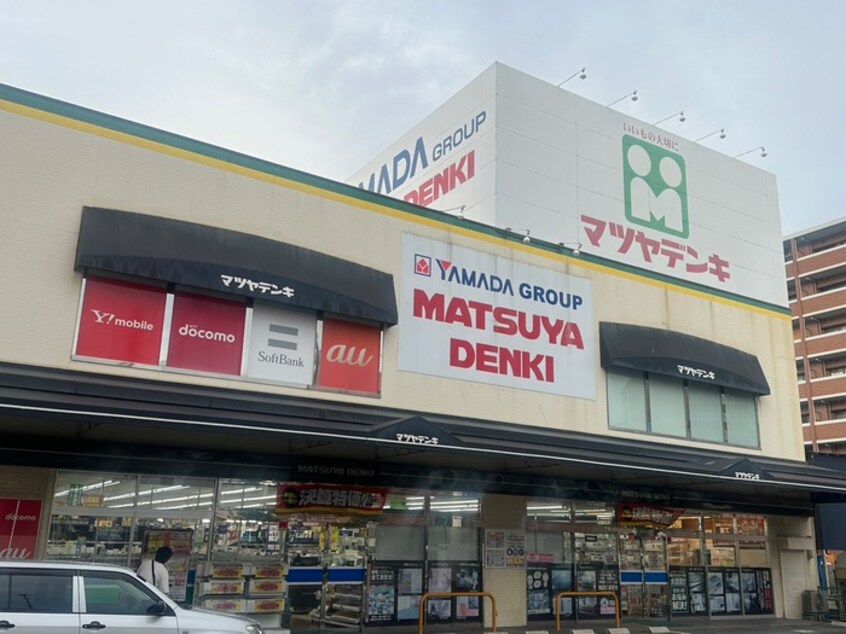 マツヤデンキ(電気量販店/ホームセンター)まで450m ラルクアンシェル