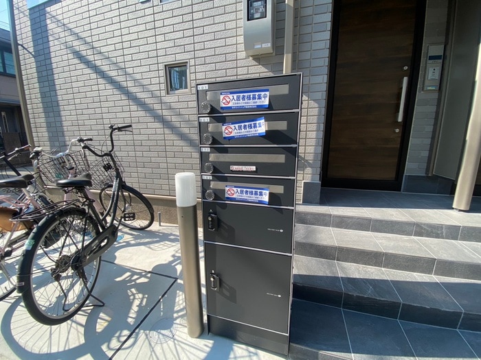 建物設備 HEIM 　MAISON　中向陽