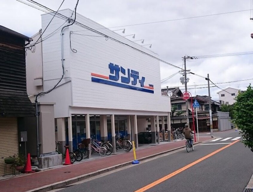 サンディ新森店(スーパー)まで300m フォレストスクエア