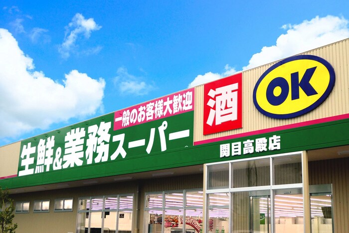 生鮮＆業務スーパーボトルワールドOK関目高殿店(スーパー)まで500m フォレストスクエア