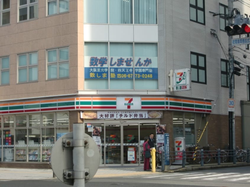 セブンイレブン(コンビニ)まで190m ハ－モニ－ヒルズ