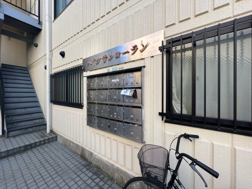 建物設備 ハイツ　サンロ－ラン