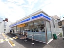 ローソン(コンビニ)まで173m レジデンス三津屋