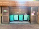 その他 ジェルメ河善