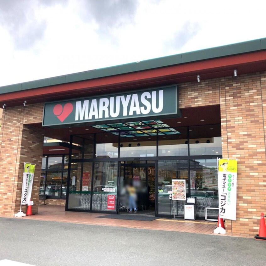 マルヤス宮田店(スーパー)まで450m ｺ-ﾎﾟ東の宮