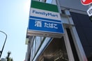 ファミリーマート(コンビニ)まで280m リアライズ神戸SOUTH
