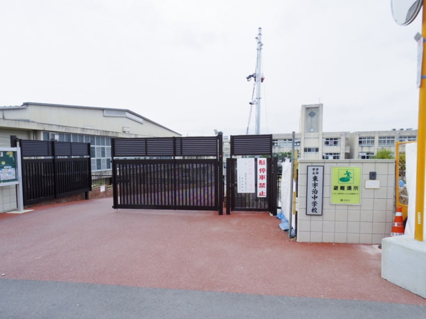 東宇治中学校(中学校/中等教育学校)まで125m グレース16