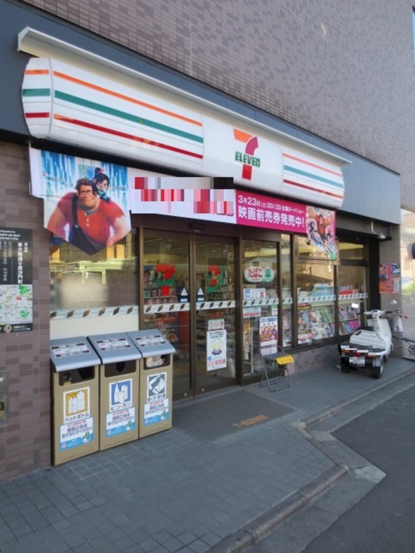 セブンイレブン京都東山安井店(コンビニ)まで190m 第８パ－ルハイツ安井