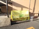 建物設備 アンシャンテ武庫之荘