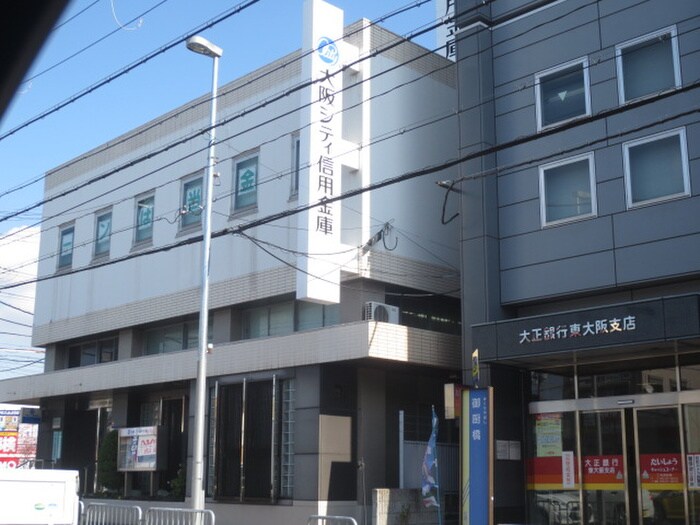大阪シティ信用金庫 御厨支店(銀行)まで525m ユニティーハウス