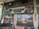 北田辺味道館(スーパー)まで129m フレンドリ－北田辺