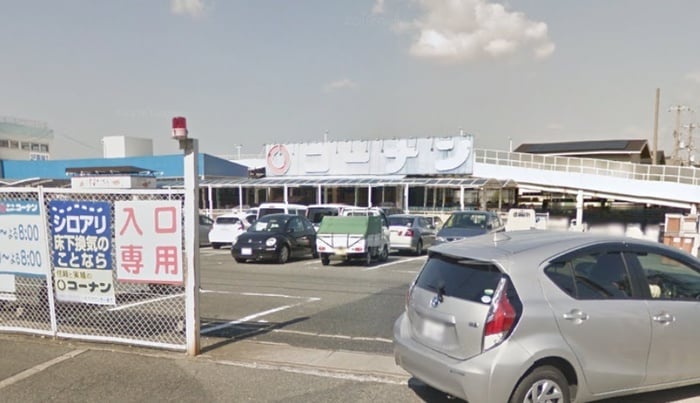 コーナン(ショッピングセンター/アウトレットモール)まで713m セントラル・コ－ト