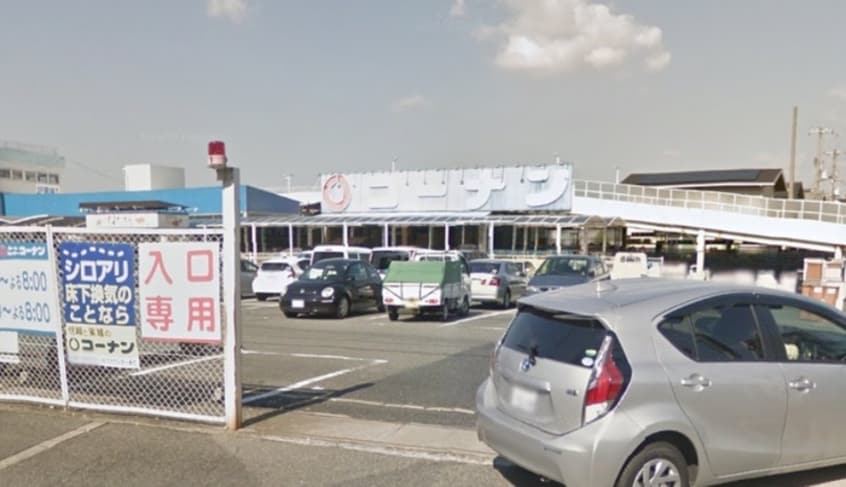 コーナン(ショッピングセンター/アウトレットモール)まで713m セントラル・コ－ト