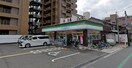 ファミリーマート 深江北1丁目店(コンビニ)まで133m ビクトリ－マンション雅