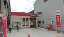 東成神路郵便局(郵便局)まで131m ビクトリ－マンション雅
