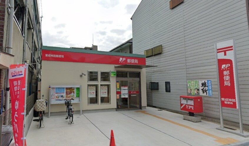東成神路郵便局(郵便局)まで131m ビクトリ－マンション雅
