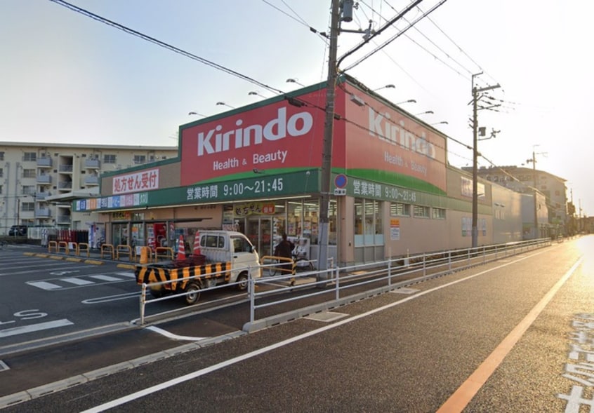 キリン堂(ドラッグストア)まで300m F+style西取石4号館