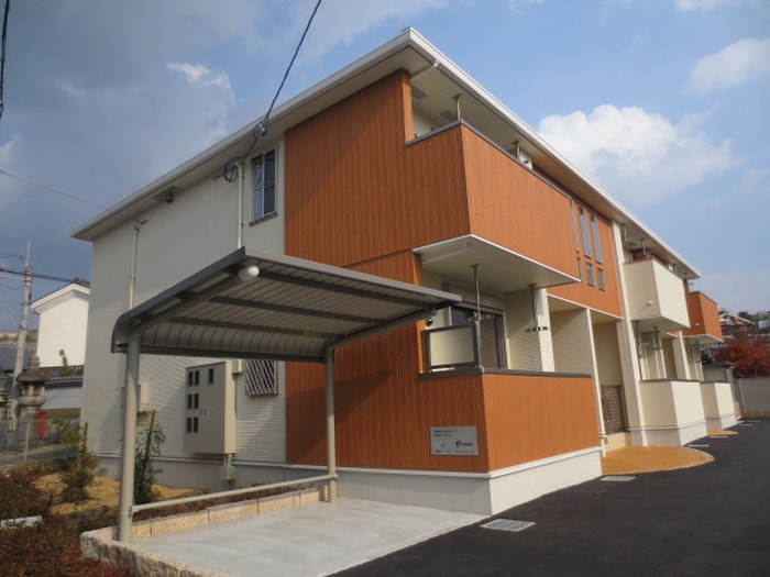 外観写真 リヴェール