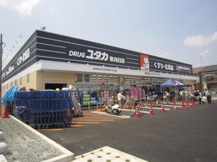 ドラッグユタカ向日上植野店(ドラッグストア)まで450m フェリオ西向日　Ｂ棟