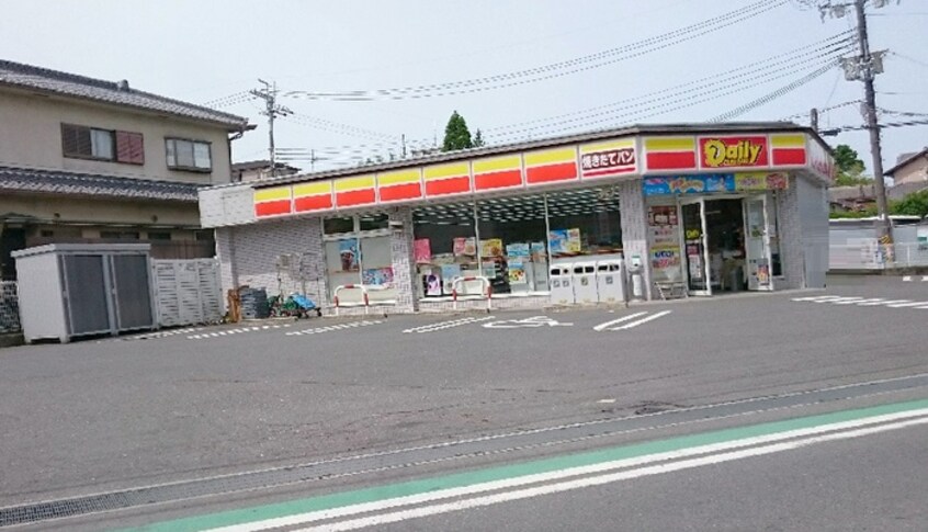 デイリーヤマザキ(コンビニ)まで170m ドルチェヴィータ北山