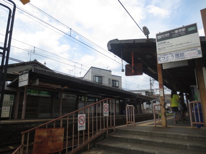 一乗寺駅(役所)まで200m マンション洛北