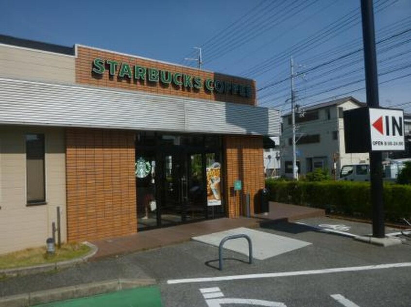 スターバックス(カフェ)まで450m 西明石　陽光館
