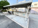 駐輪場 アンサードリームＮＫＴ
