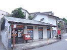 塩屋八郵便局(郵便局)まで450m 日宝アドニス塩屋