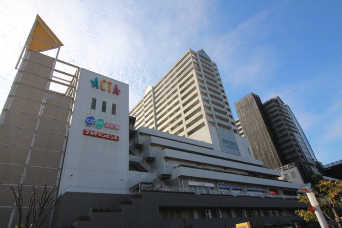 ACTA(ショッピングセンター/アウトレットモール)まで830m プレステージ岡本