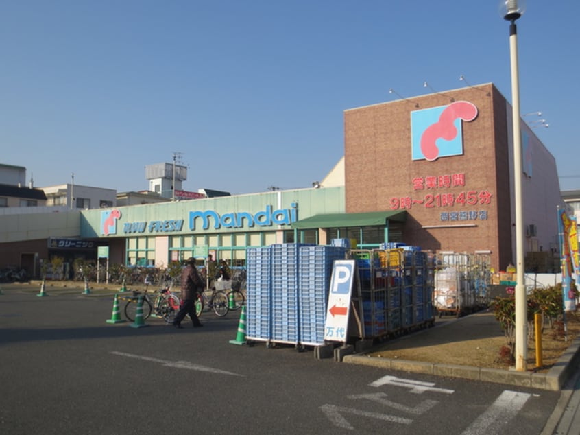 万代(スーパー)まで650m プレステージ岡本