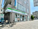 ファミリーマート甲南山手店(コンビニ)まで300m KOBE　KONAN　YAMATE　APARTMENT