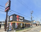 松のや 豊中熊野町店(その他飲食（ファミレスなど）)まで751m アルバス上野東