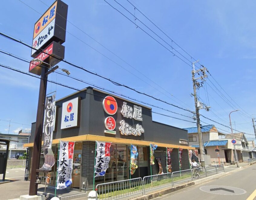 松のや 豊中熊野町店(その他飲食（ファミレスなど）)まで751m アルバス上野東