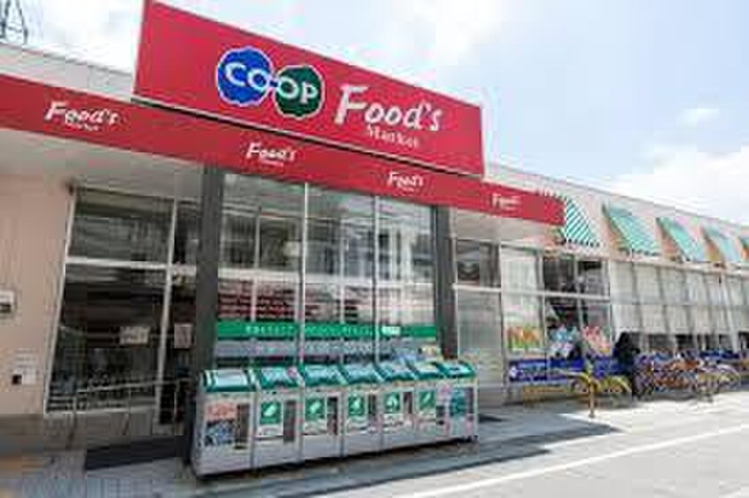 コープ(スーパー)まで280m ベッセル甲子園