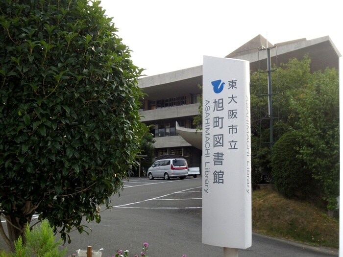 旭町図書館(図書館)まで1018m ロヴェ－ル山手