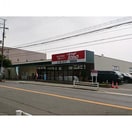 トーホー(スーパー)まで500m メイプル平和台