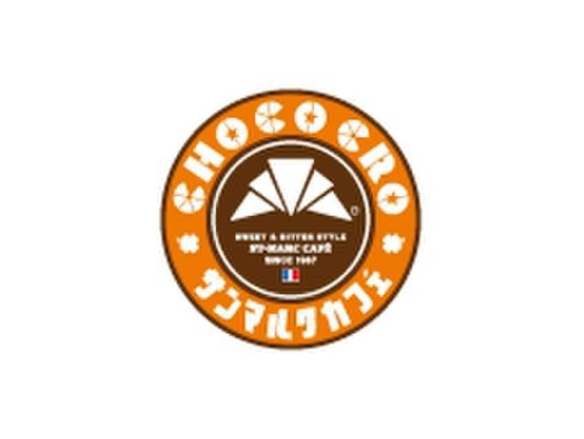 サンマルク(その他飲食（ファミレスなど）)まで1090m パセオ清和台