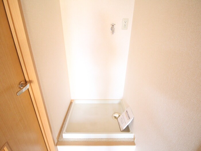 洗濯機置場 ハイツ大蔵