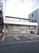 京都東寺郵便局(郵便局)まで650m スワンズ京都油小路(802)