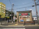 なか卯(その他飲食（ファミレスなど）)まで408m Ｎ－ＶＩＬＬＡＧＥゆなみ