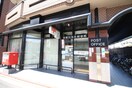 京都四条乾郵便局(郵便局)まで126m サニーハウスオザサ