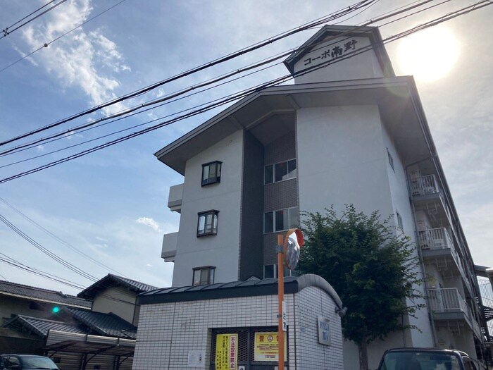 その他 コ－ポ南野